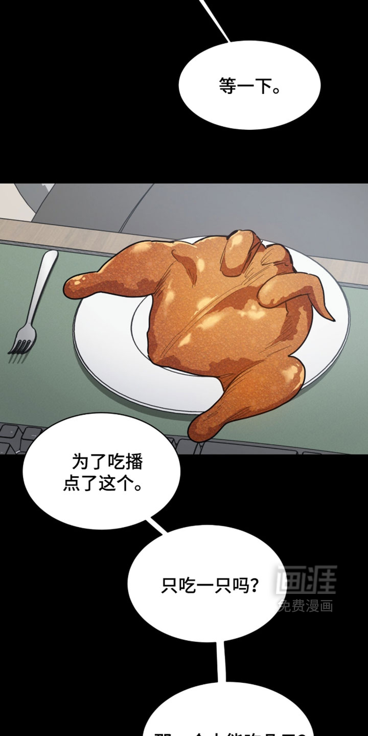 第54话9