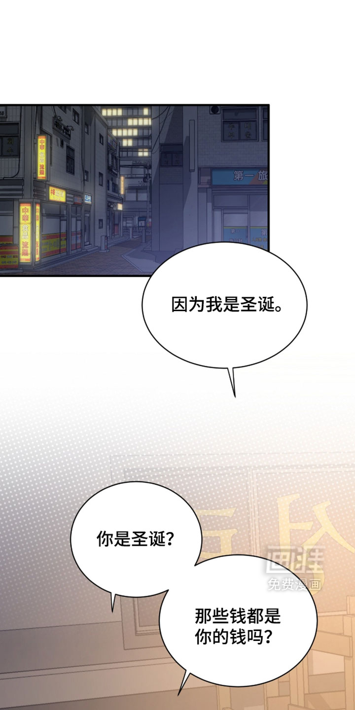 第53话15