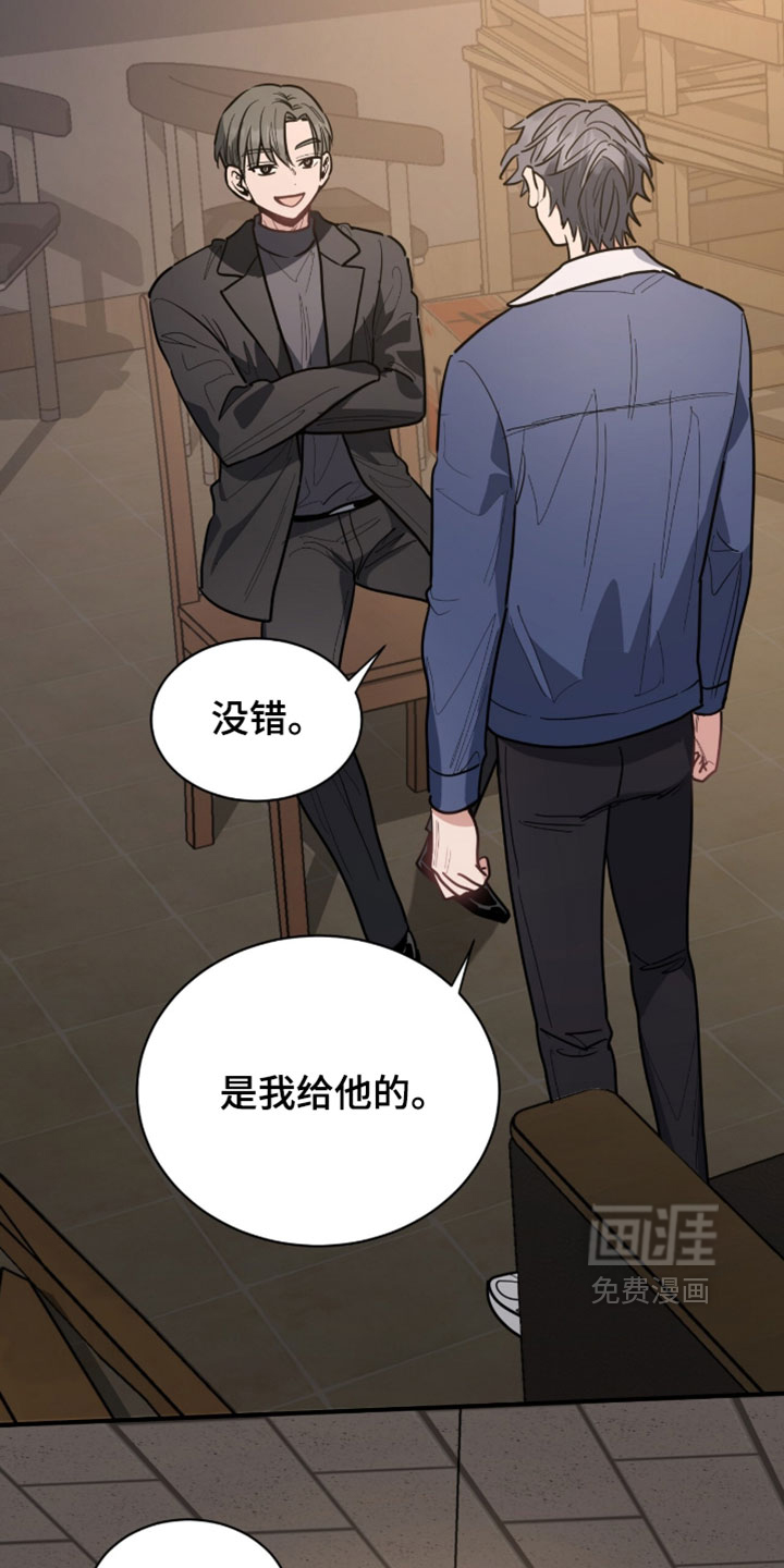 第53话16
