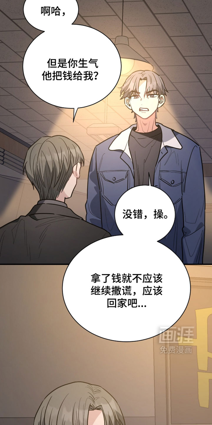 第53话17