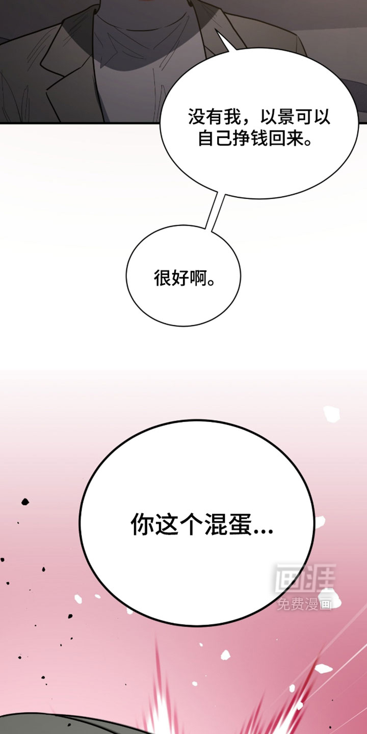 第53话19