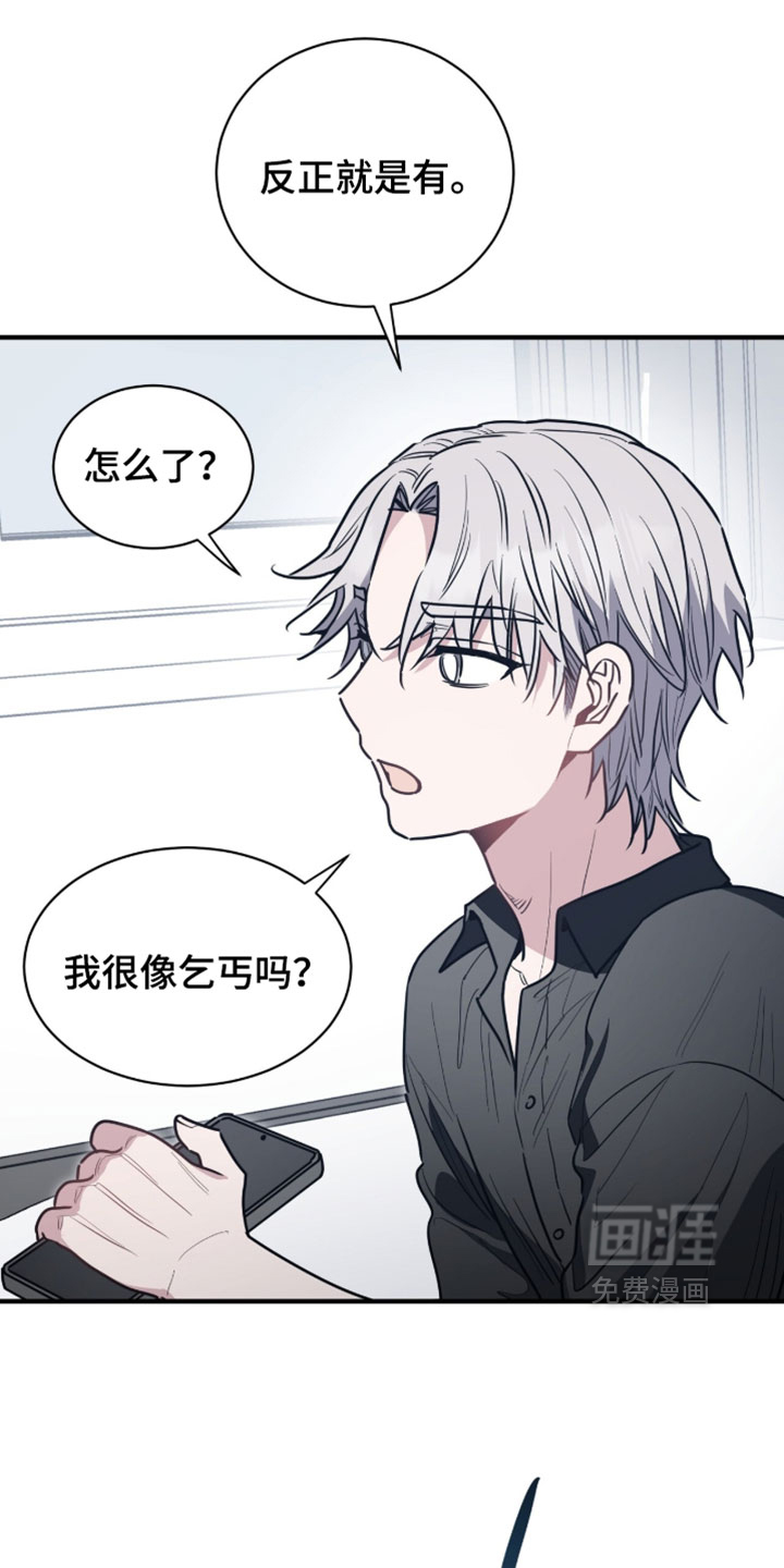 第53话2