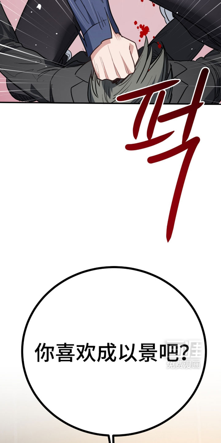 第53话23