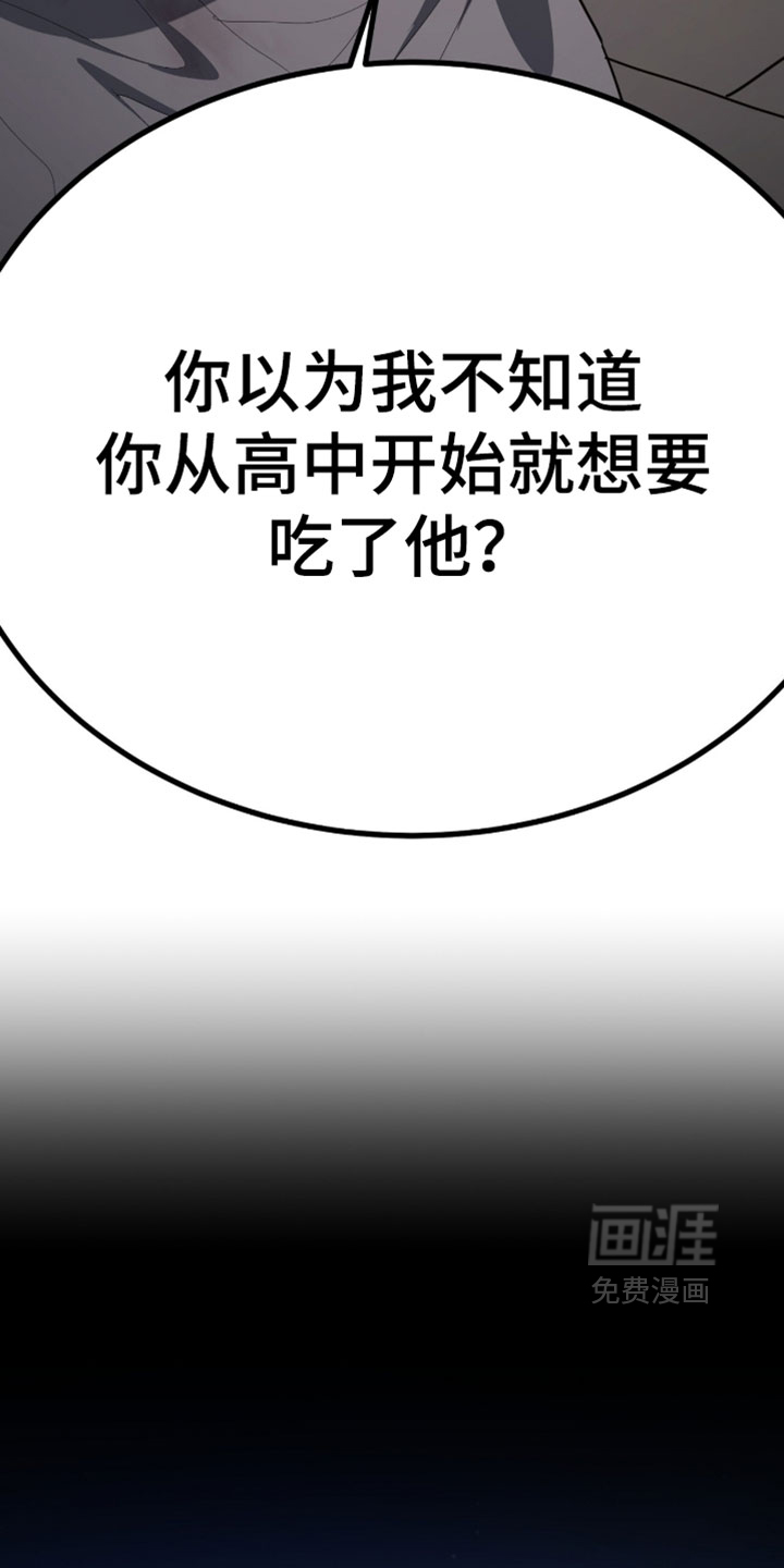 第53话25