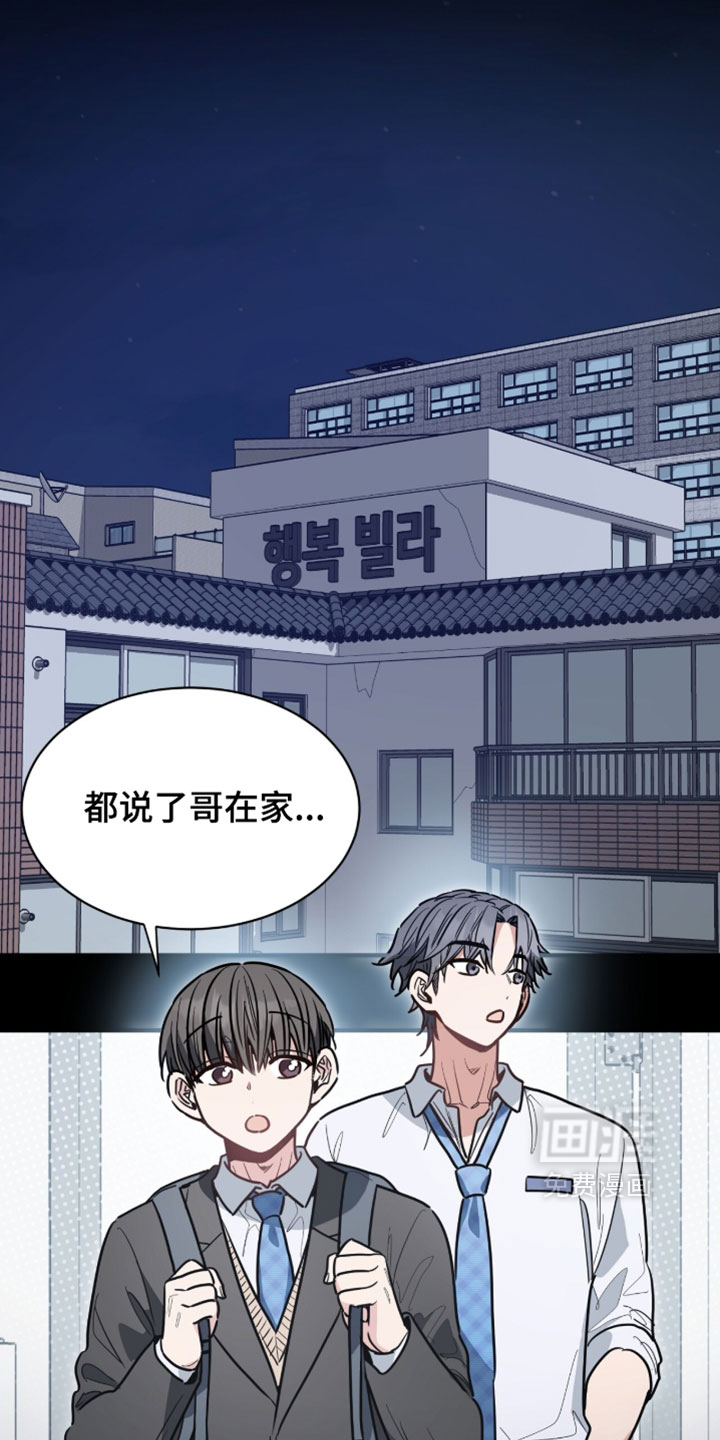 第53话26