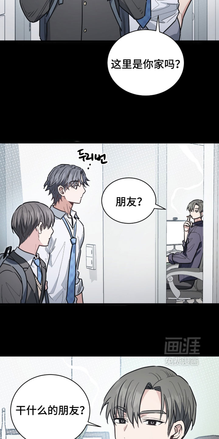 第53话27