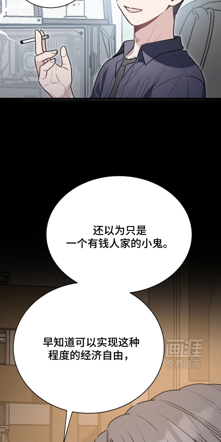 第53话28