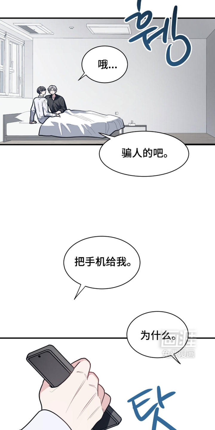 第53话3