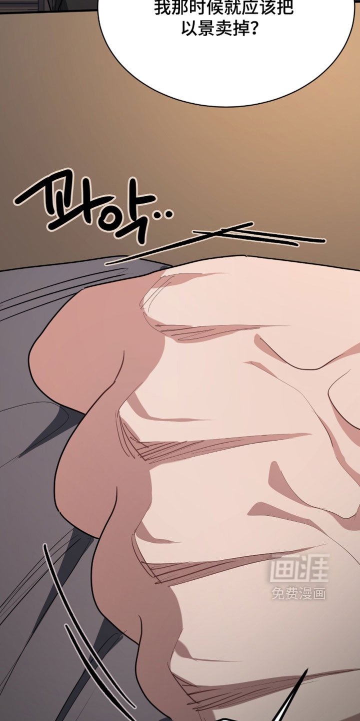 第53话30