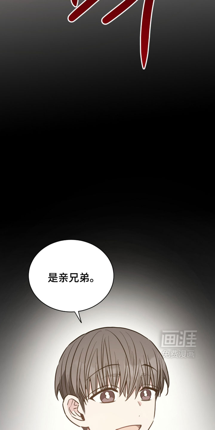 第53话33