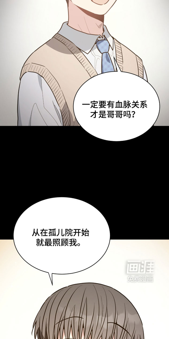第53话34