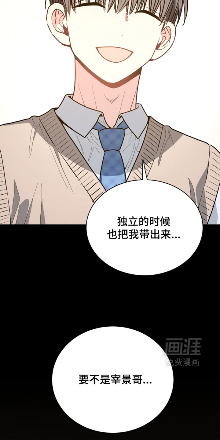 第53话35