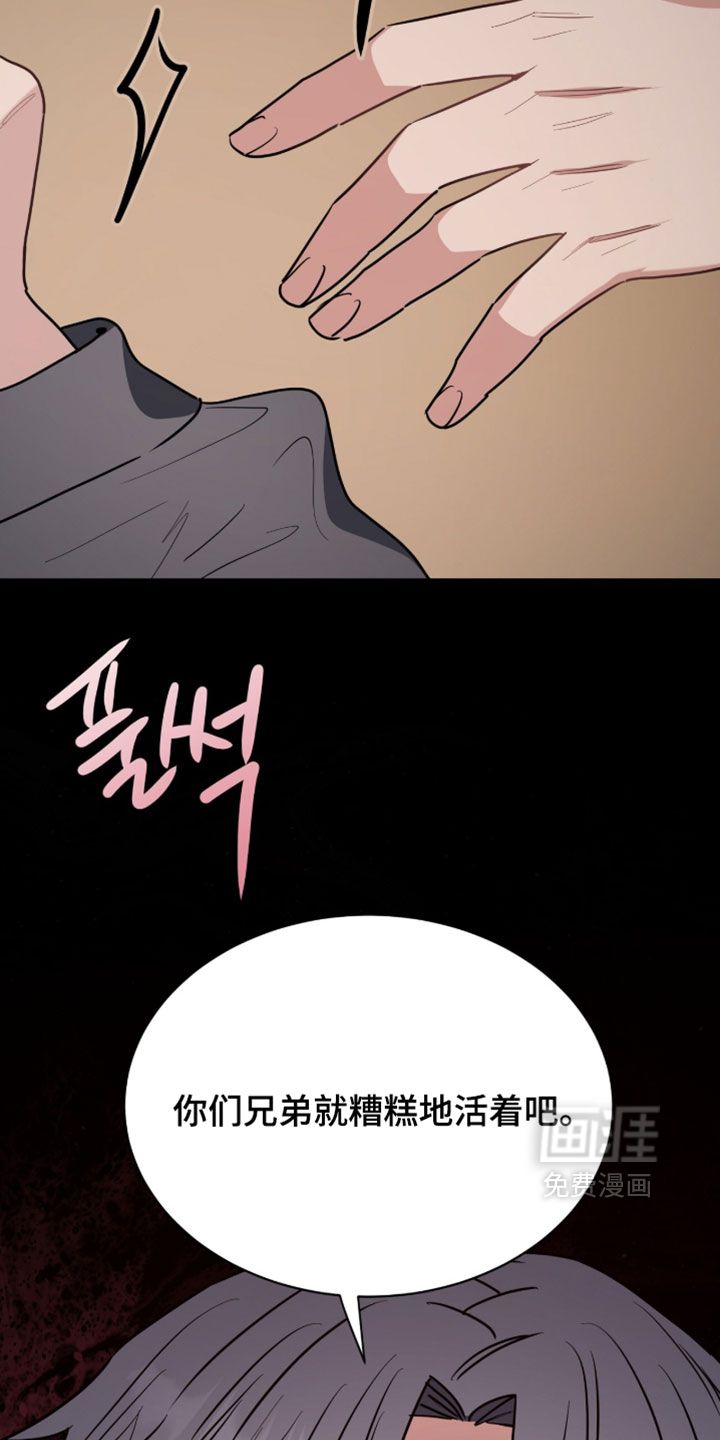 第53话37
