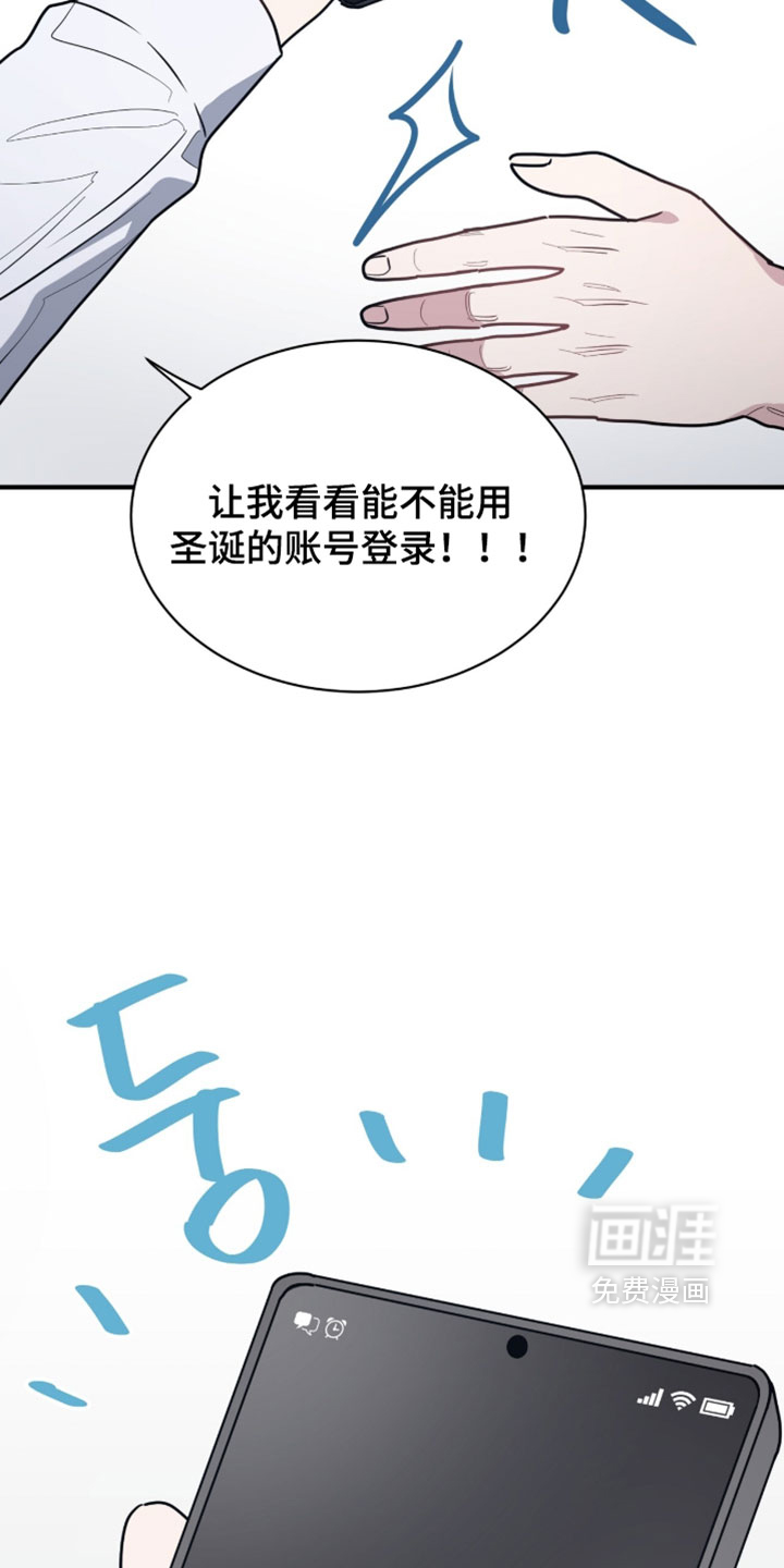 第53话4