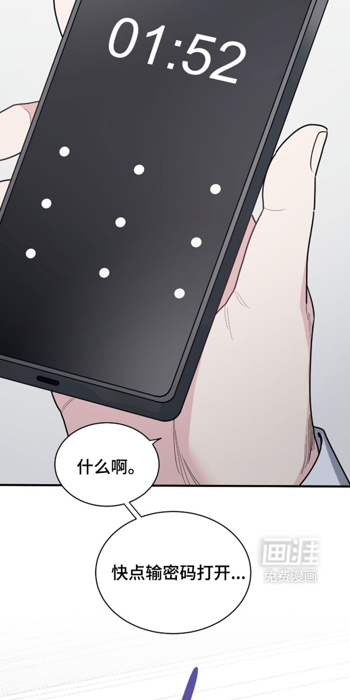 第53话5