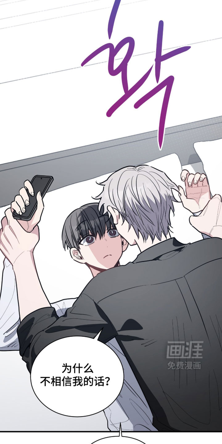 第53话6