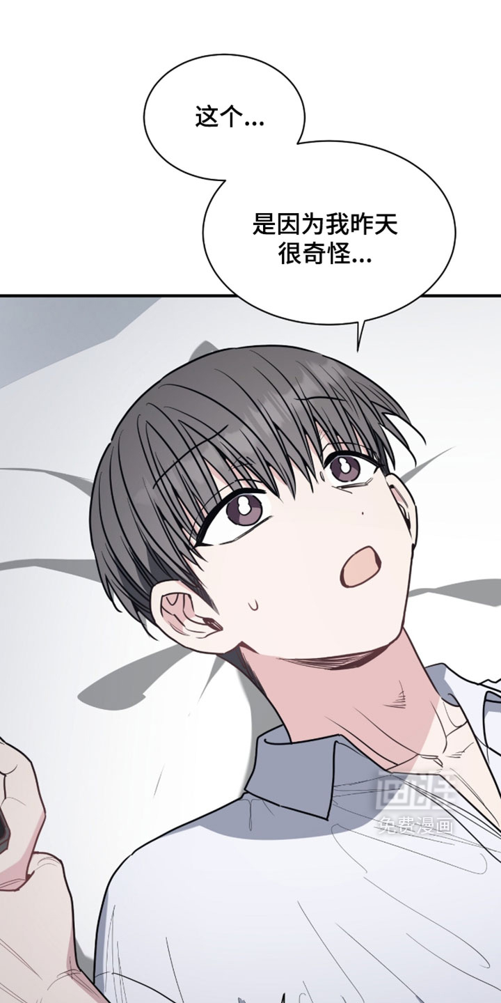 第53话8