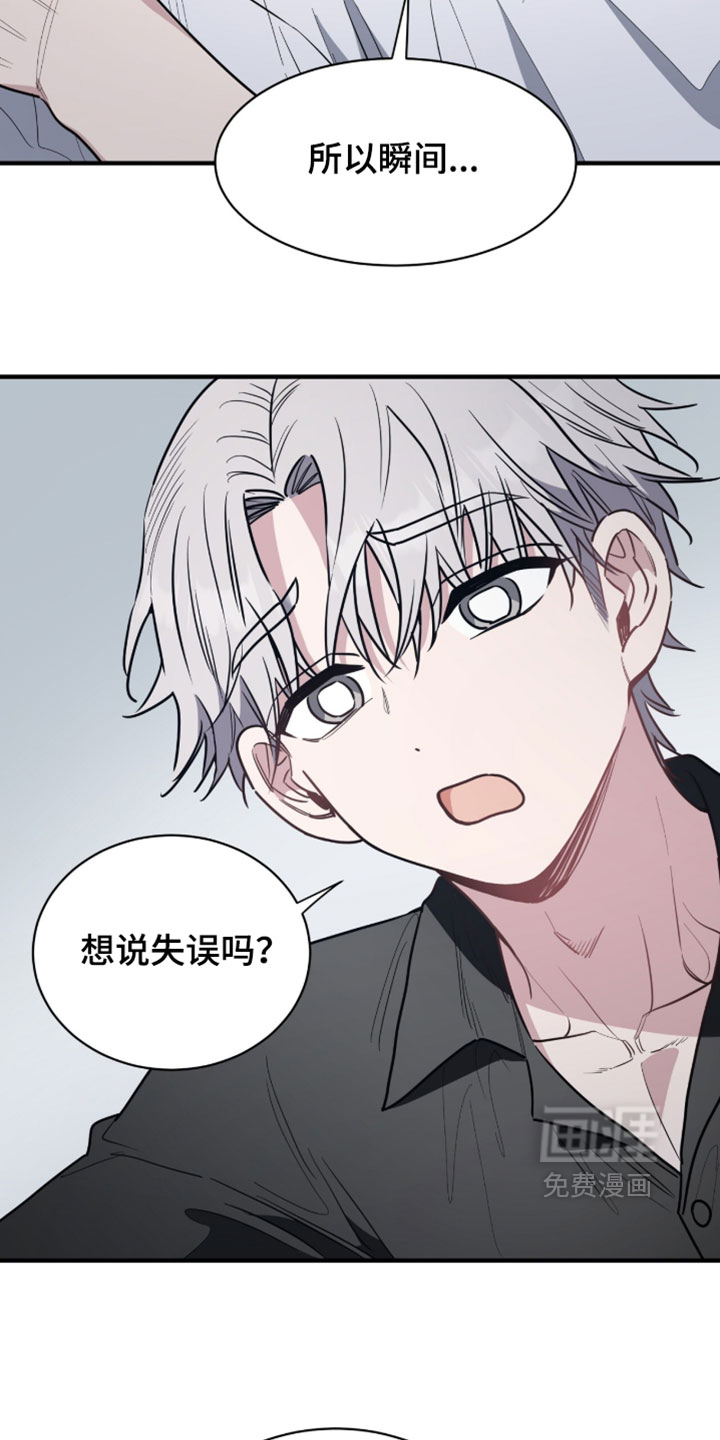 第53话9