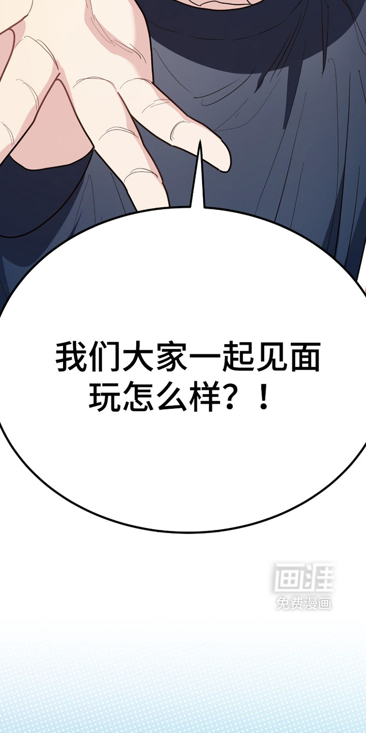 第56话10