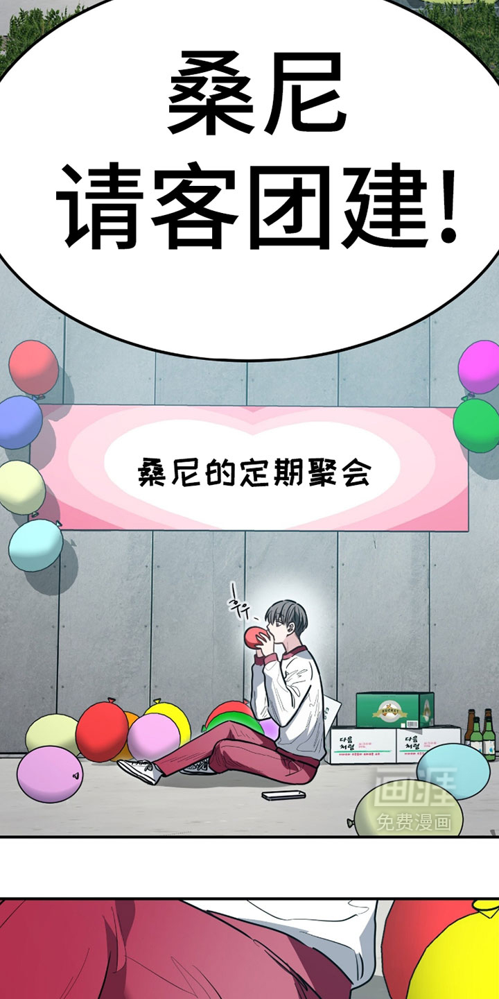 第56话12