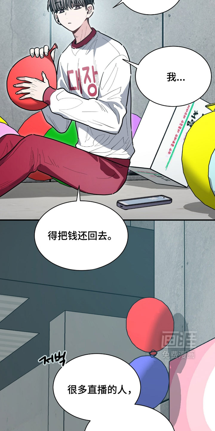 第56话14