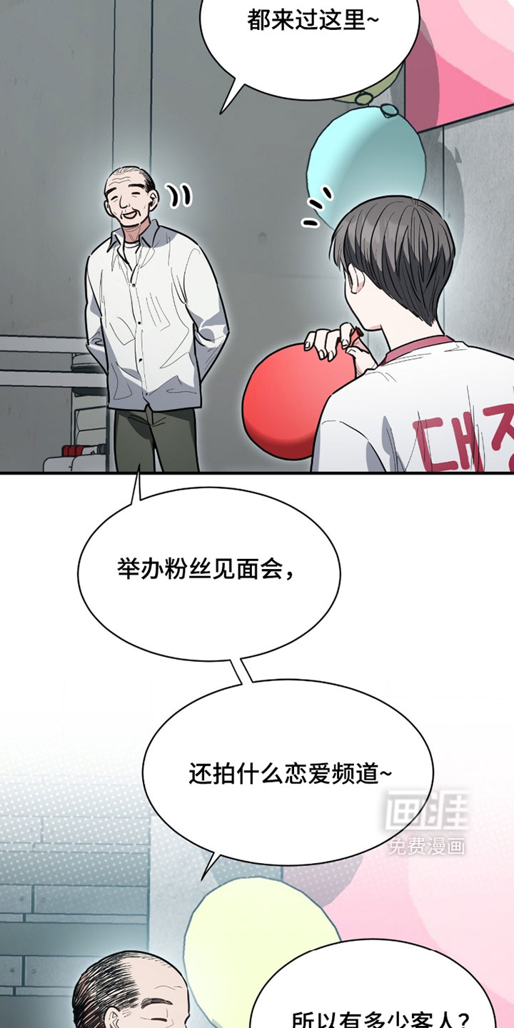 第56话15