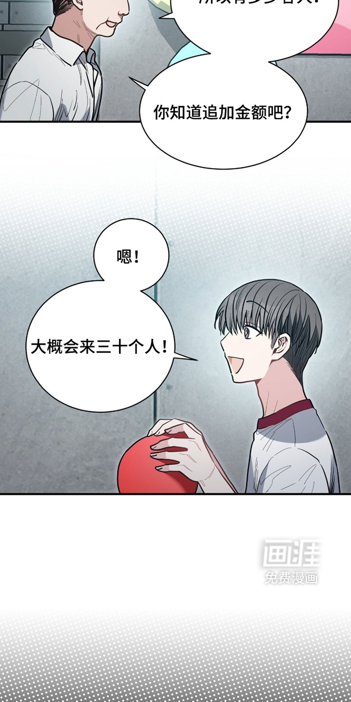第56话16