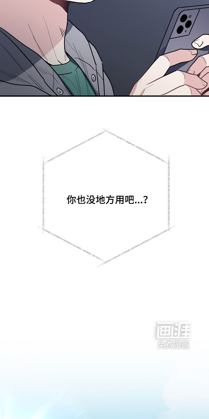 第56话2