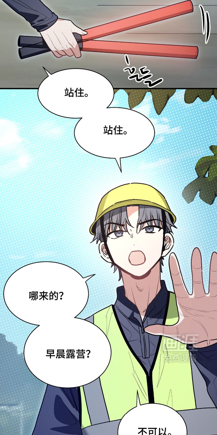 第56话25