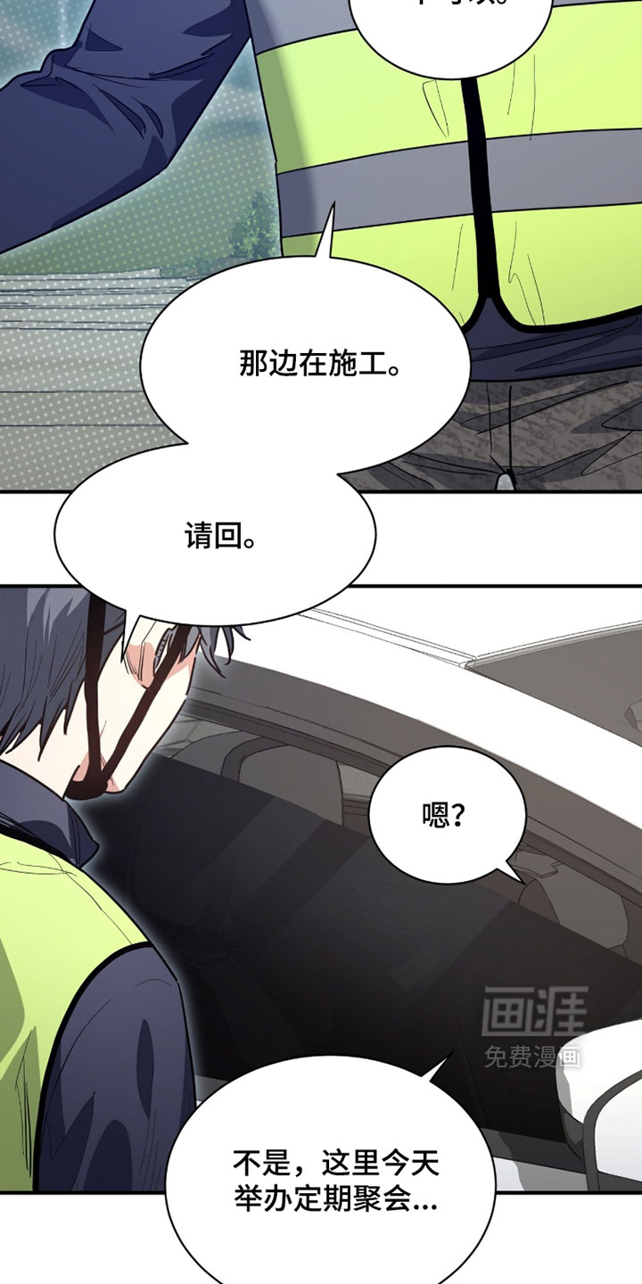 第56话26