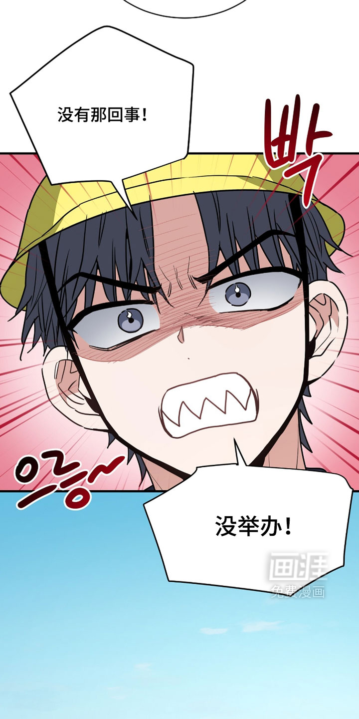 第56话27