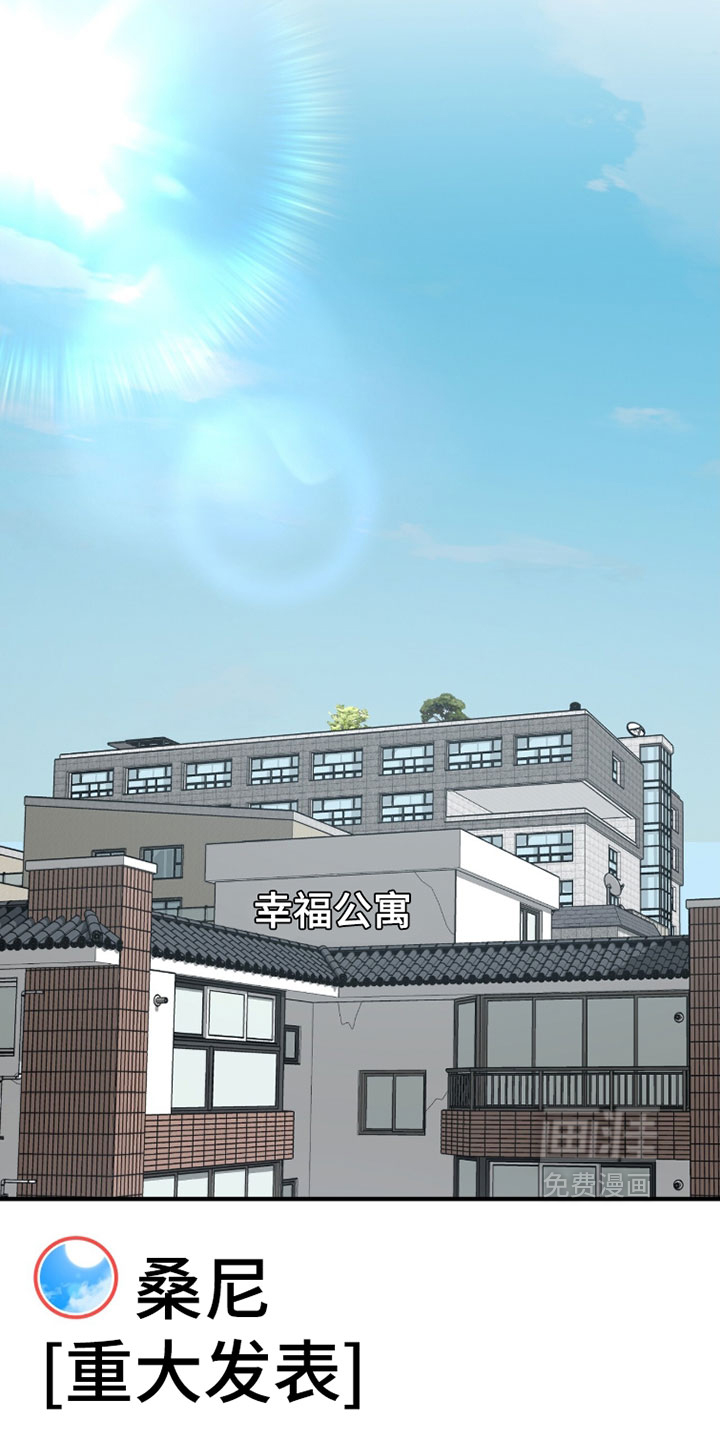 第56话3