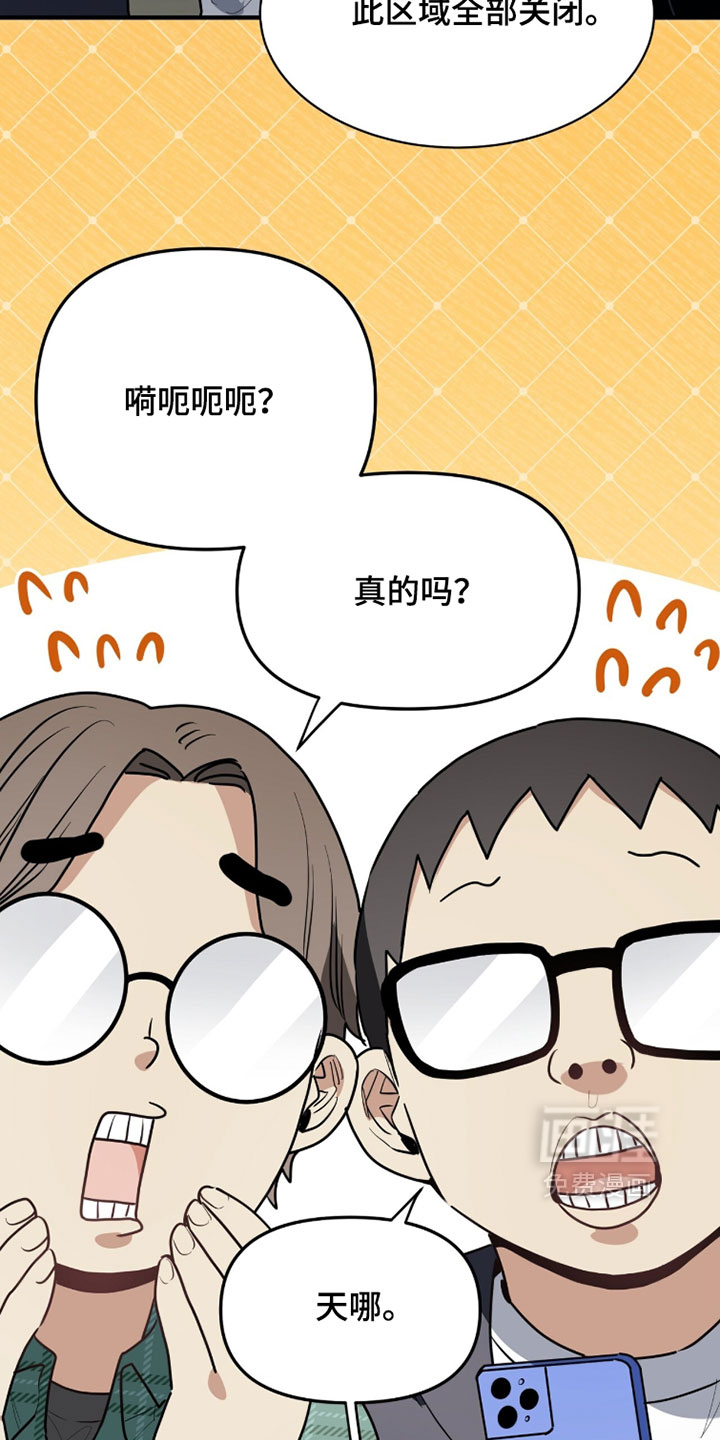 第56话30