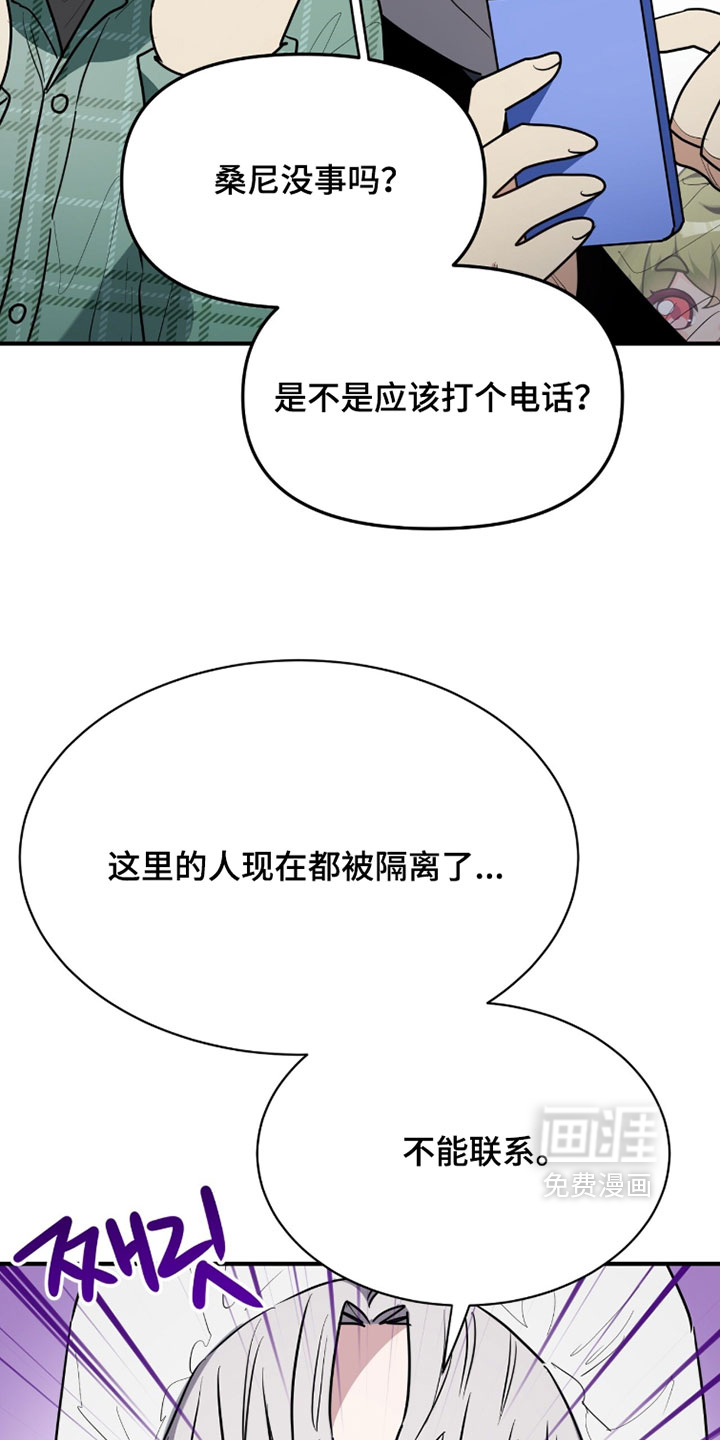 第56话31