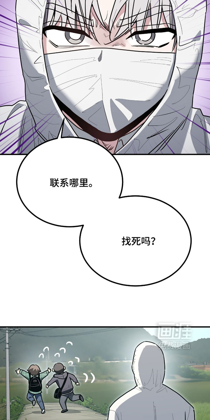 第56话32