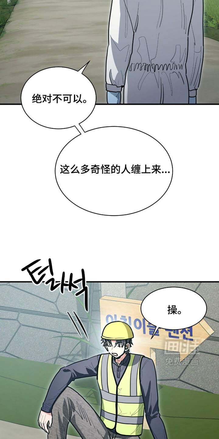 第56话33