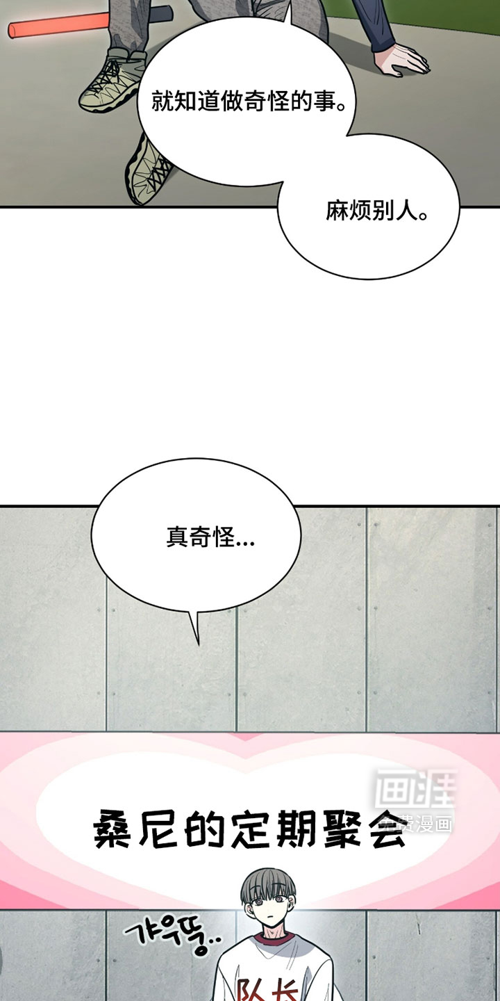 第56话34