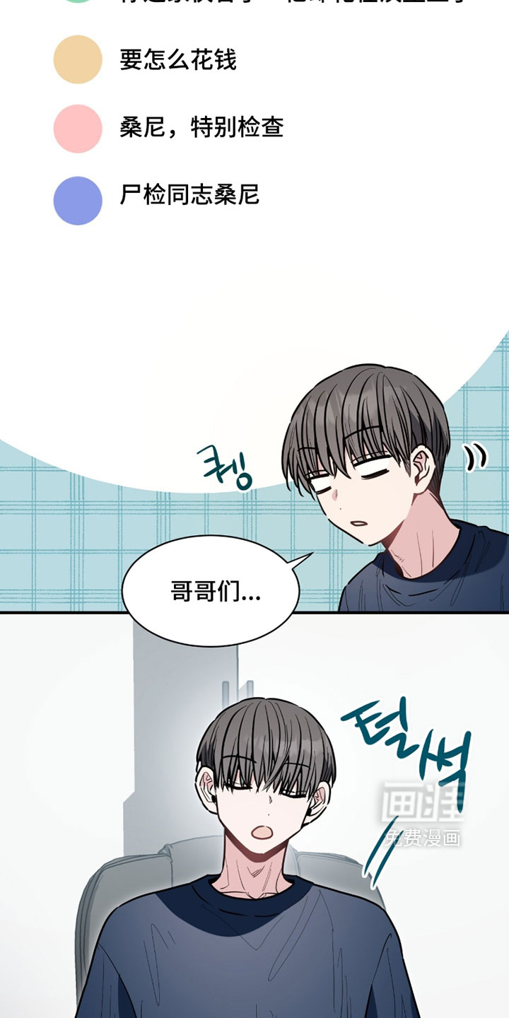 第56话5