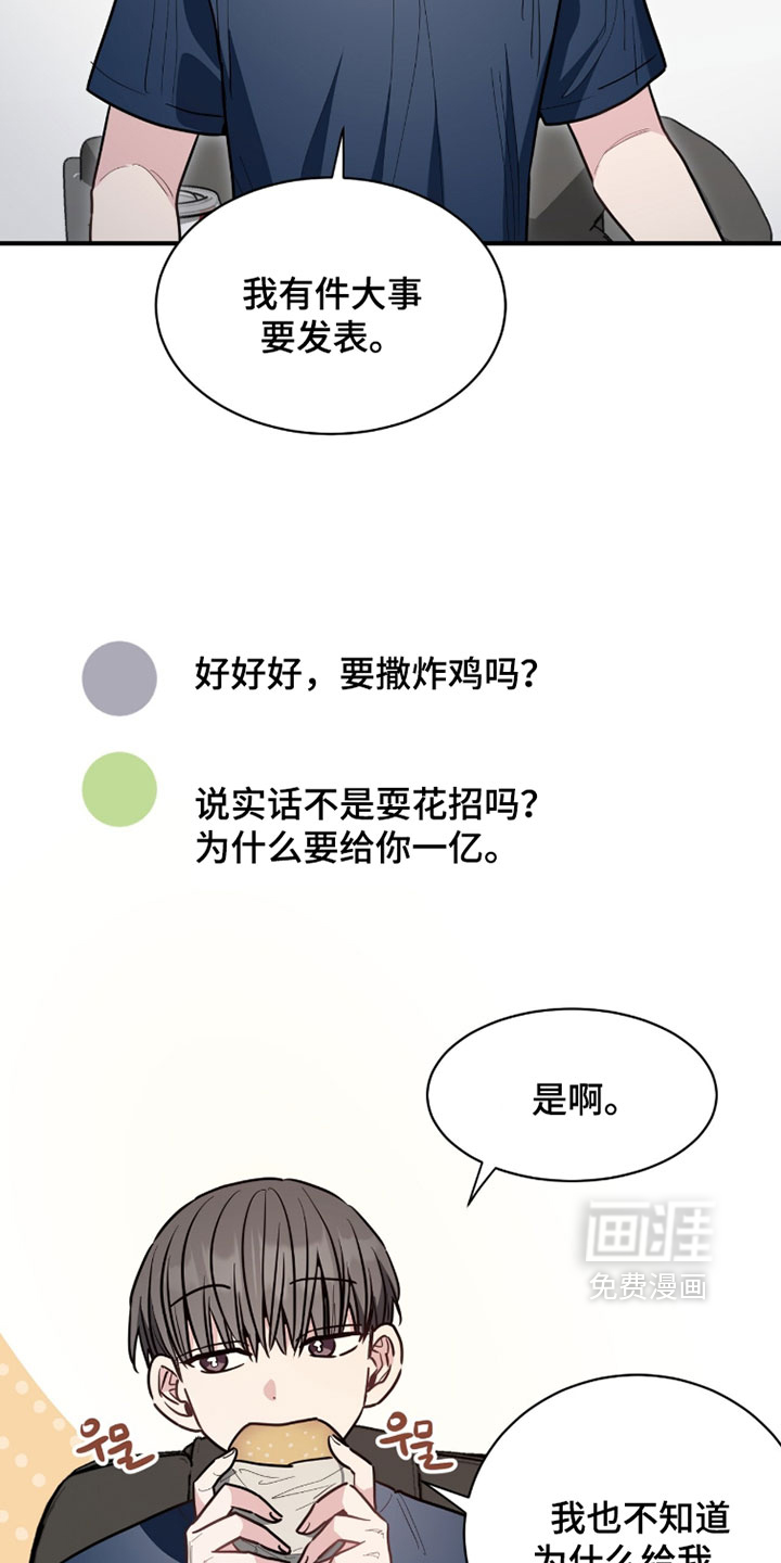 第56话6