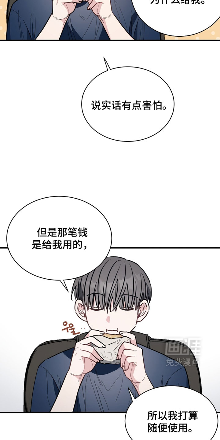 第56话7