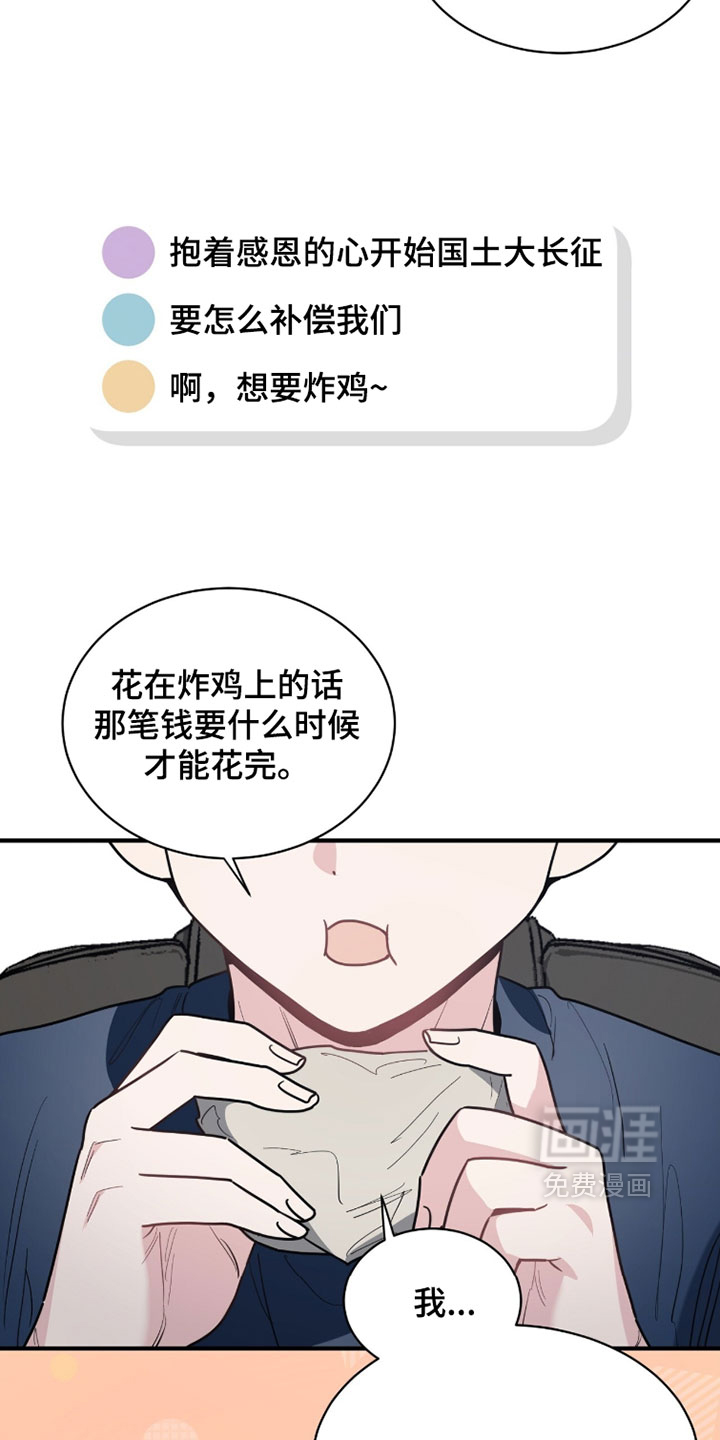 第56话8