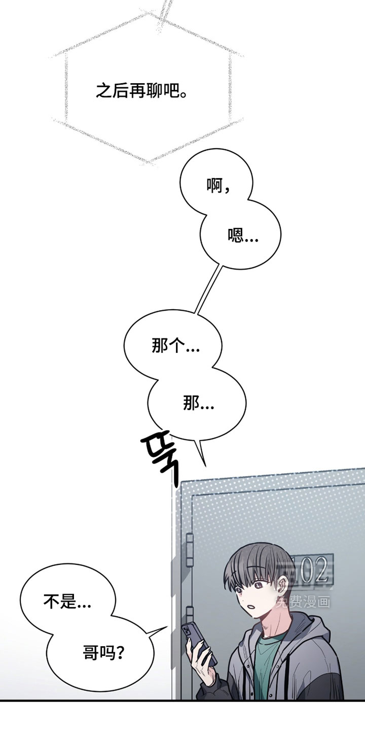 第55话13