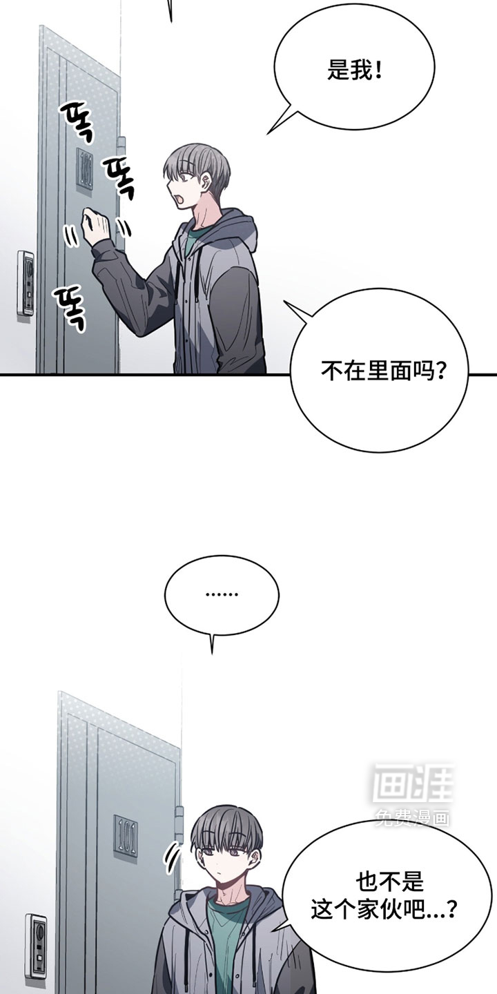 第55话15