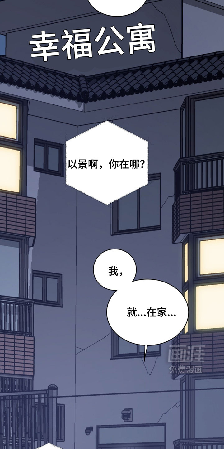 第55话20