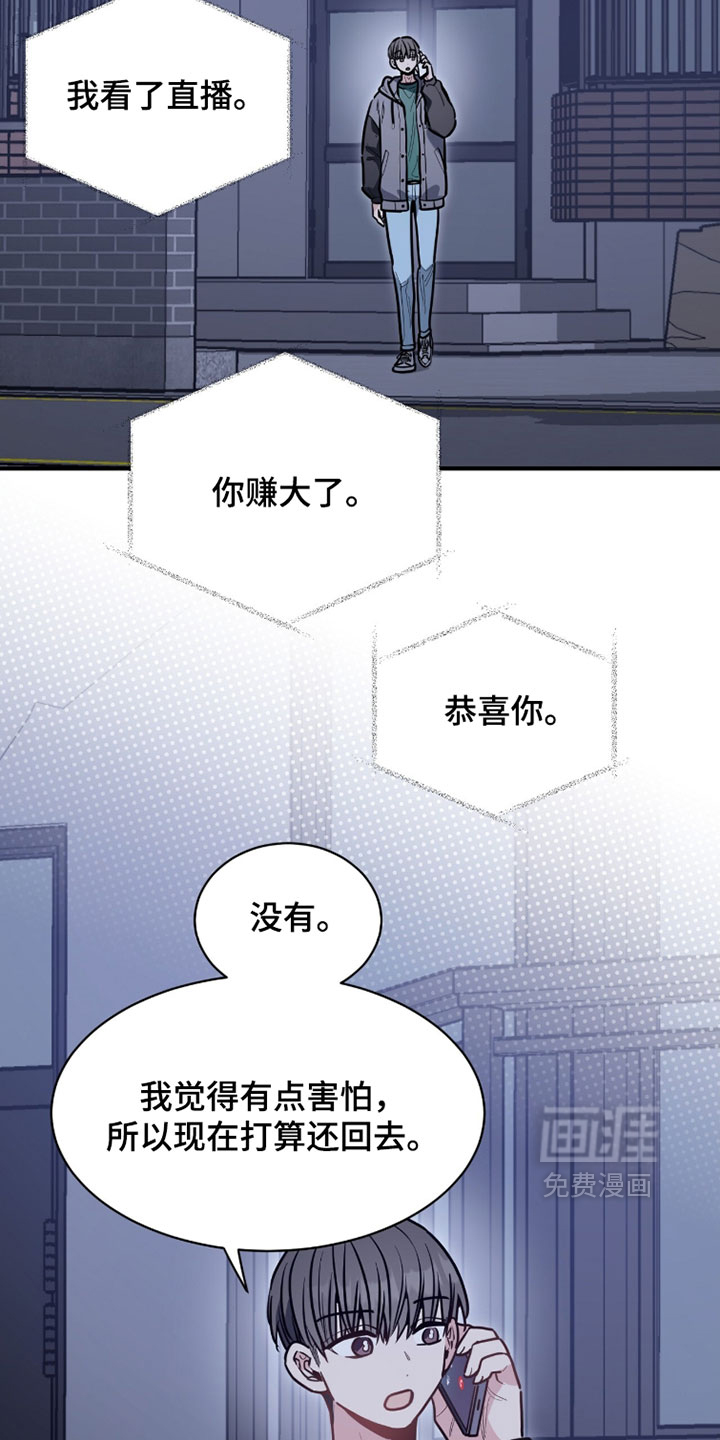 第55话21