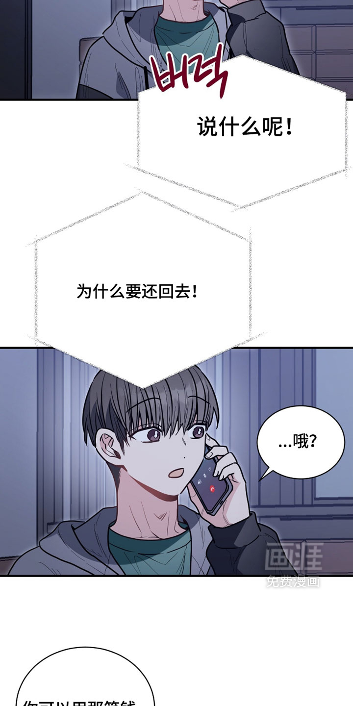 第55话22