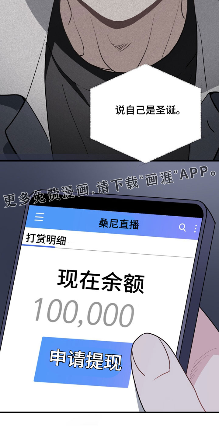 第55话28