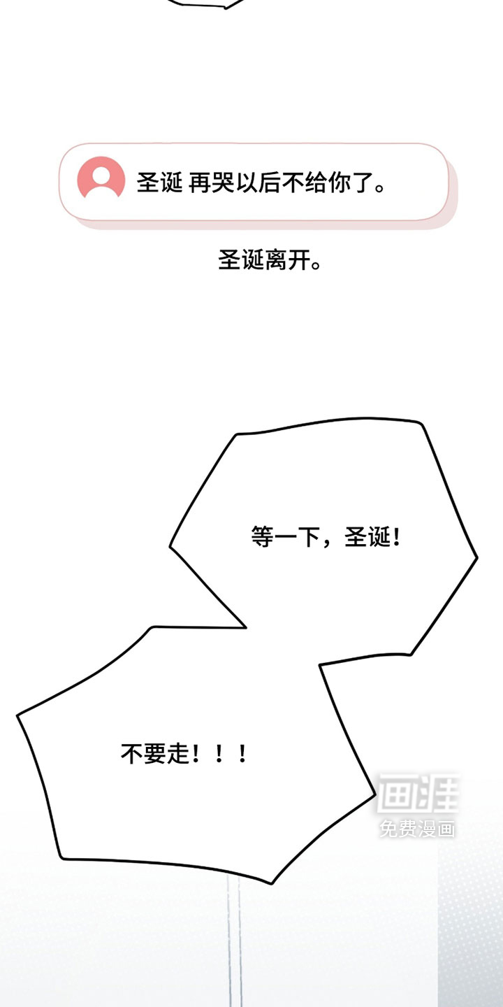 第55话3