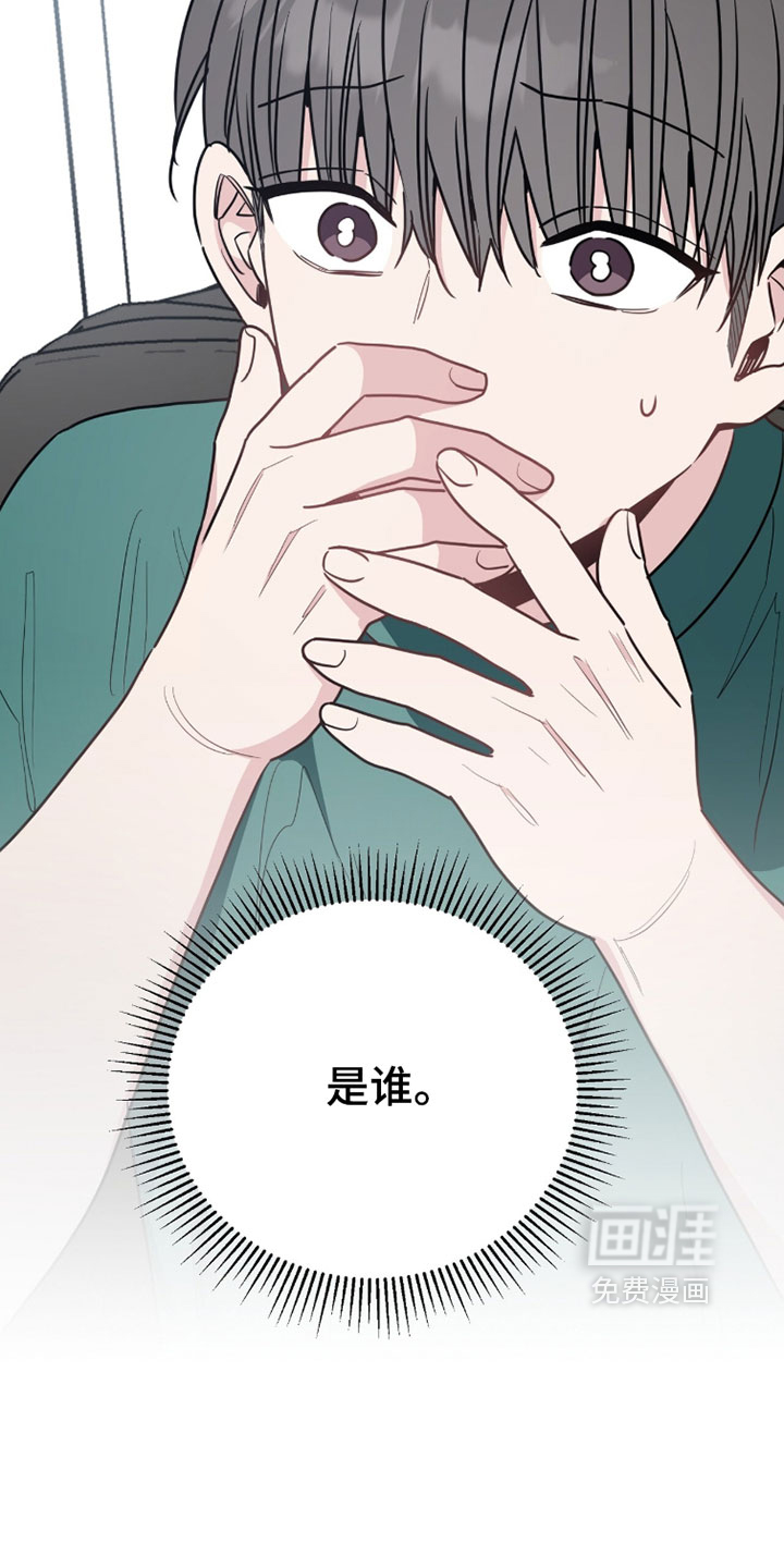 第55话5