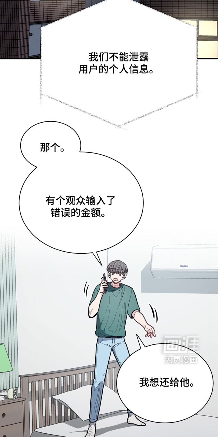 第55话7